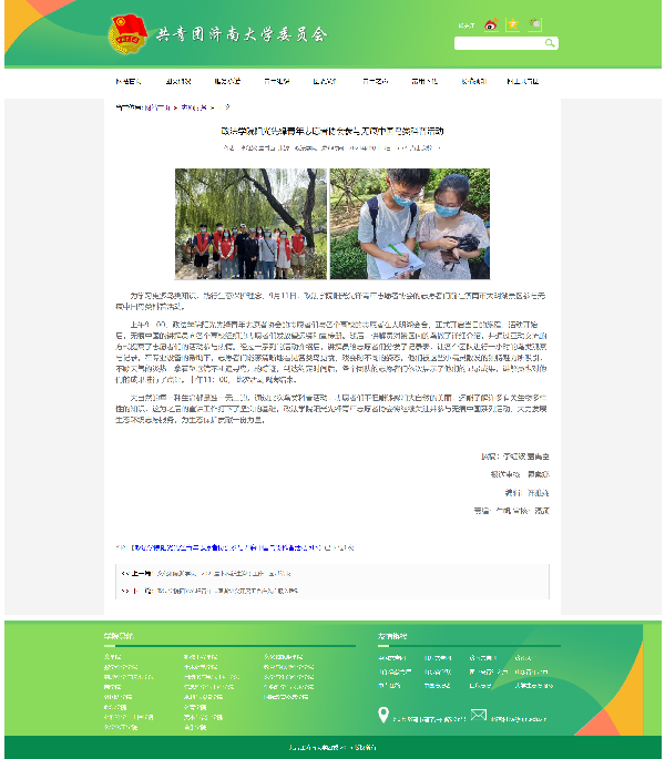 IMG_5704.png